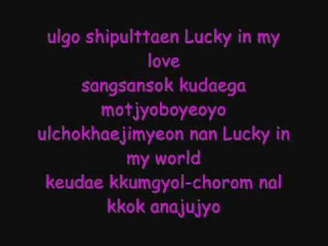 lucky - ashily ost boys over flowers (lyrics)