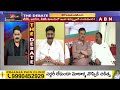 RRR: కాపులను ఛీ కొట్టిన జగన్.. వత్తాసు పలికిన ముద్రగడ || Mudragada, YS Jagan || ABN Telugu  - 04:46 min - News - Video