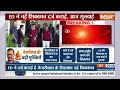 Kejriwal ED Summon: केजरीवाल के खिलाफ आज कोर्ट में सुनवाई | Kejriwal | ED Summon | Delhi Sarkaar  - 00:52 min - News - Video