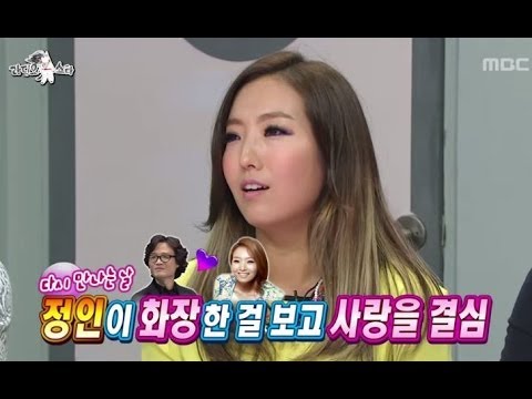 The Radio Star, Horan, Alex, Jung In, Lee Jung #05, 호란, 알렉스, 정인, 이정 20130327