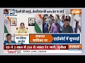 Arvind Kejriwal HC Hearing LIVE: आज केजरीवाल को मिलेगी जमानत ? AAP | ED  - 17:30 min - News - Video