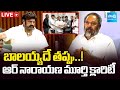 LIVE : R Narayana Murthy REACTION on Balakrishna Comments About Chiranjeevi & YS Jagan | Sakshi TV