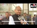Rajasthan Politics: राजस्थान में चुनाव पर बोले Ashok Gehlot, कहा- दोबारा हमारी सरकार बनेगी | Aaj Tak - 01:11 min - News - Video