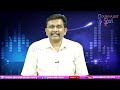 Modi Face  || సీబీఐ, ఈడీ తగ్గిస్తారా  - 02:17 min - News - Video