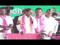 LIVE: KCR Road Show At Patan Cheruvu | KCR Election Campaign | Lok Sabha Elections 2024 | 10TV  - 08:43 min - News - Video