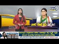 LIVE🔴-అంత నీవల్లే జగన్..షర్మిల సంచలనం | YS Sharmila VS YS Jagan | Prime9 News  - 00:00 min - News - Video