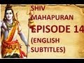 Shiv Mahapuran with English Subtitles - Episode 14 I Devarshi Narad Moh Bhang ~ Narad's illusion