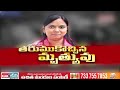 లాస్య నందిత ప్ర*మాదంలో కొత్త ట్విస్ట్ | Twist In MLA Lasya Nanditha Incident | ABN Telugu  - 04:23 min - News - Video