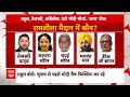 Sunita Kejriwal ने महारैली में पढ़ा CM Arvind Kejriwal का संदेश | India Alliance | Elections 2024  - 26:41 min - News - Video