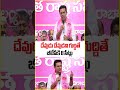 దేవుడు దేవుడని గుద్దితే బీజేపీకి 8 సీట్లు : KTR | V6 News