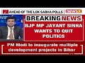 BJP MP Jayant Sinha Wants To Quit Politics | Requests JP Nadda To Relieve Him | NewsX  - 01:22 min - News - Video