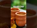 Aaj hi garma garam masala chai banayein aur apne #RainonMyPlate moments ka mazaa lein! ☕ | #ytshorts