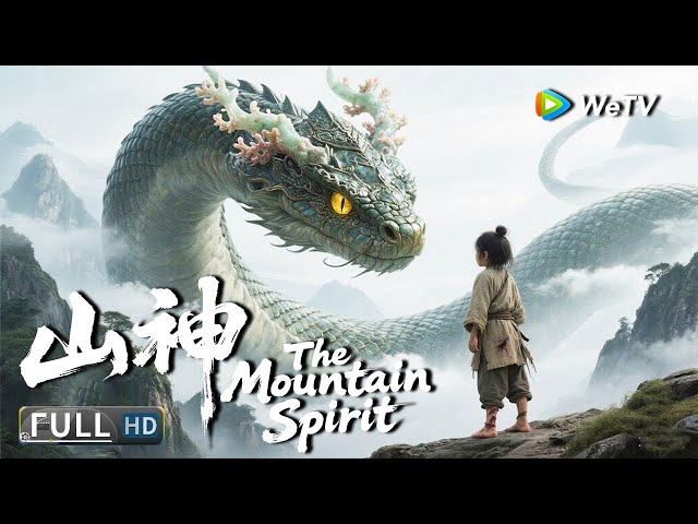 Multi SUB【奇幻/惊悚】《山神 The Mountain Spirit》山神之怒： 人蛇混战！凡人之躯，妄想逆弑神明 | Full Movie | 王旭 / 王洪千
