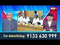 చంద్రబాబు గొప్పతనం ఇదే..ప్రొఫెసర్ గూస్ బంప్స్ Prof Nageshwar On Chandrababu || 99TV - 0 min - News - Video