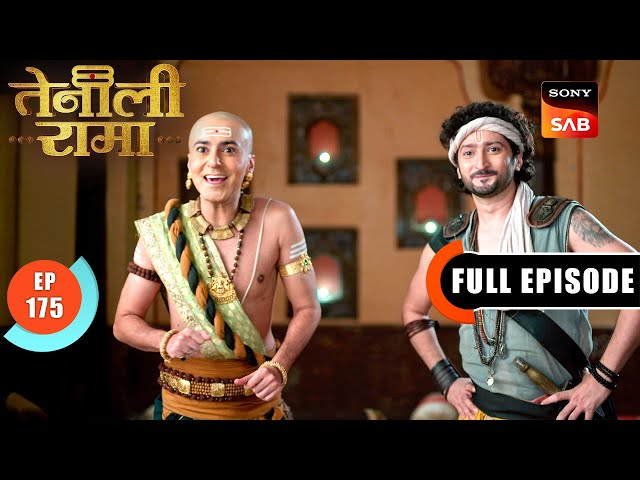 Parchhaiyon Ka Rahasya | Tenali Rama | Ep 175 | Full Episode | 7 July 2025