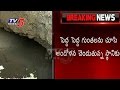 Land slipping in Kadapa; huge pits formed