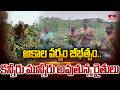 అకాల వర్షం బీభత్సం..కన్నీరు మున్నీరు అవుతున్న రైతులు| Unseasonal Rains in Adilabad | hmtv