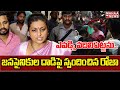 Minister Roja reacts to alleged Jana Sena activists attack on Ministers, MLAs at Vizag airport