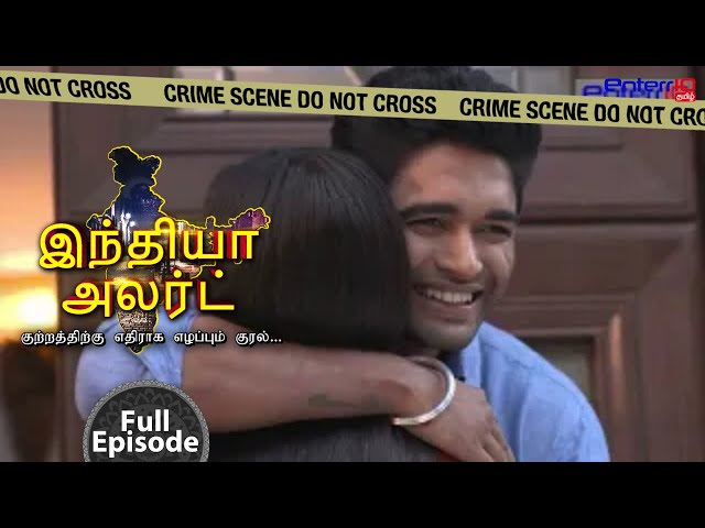 அழுத்தும் அன்பா? அவலம் பிறந்த பைத்தியம்! || Pagal Deewana Ki Kahani ||  Enterr10 Tamil