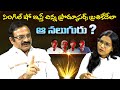 సింగిల్ షో ఇస్తే చిన్న ప్రొడ్యూసర్స్ బ్రతికేదేలా | Sippi Srinivas Director | Volga Video