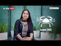 Aaj Ka Rashifal 2 May | आज का राशिफल 2 मई | Today Rashifal in Hindi | Dainik Rashifal  - 09:14 min - News - Video