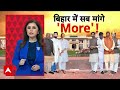 Rahul Gandhi News: बिहार चुनाव में राहुल का बड़ा धमाका, खेल दी दूर की कौड़ी! | Bihar Election  - 47:11 min - News - Video