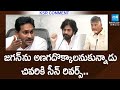 KSR Comment On Chandrababu Time Pass Politics with White Papers | @SakshiTV