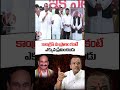 Minister Komatireddy  Speech  | 10th Day Ceremony of Late Sri Ramreddy Damodar Reddy | V6 News