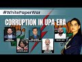 The Rampant Corruption Debate | Centres UPA White-Paper Decoded | NewsX