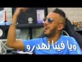 Mp3 تحميل Faycal Mignon Monafi9ine Exclusive Music Video فيصل مينيون يا المنافقين 2020 أغنية تحميل موسيقى