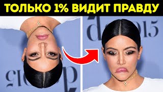 Если вы способны разобраться в этих иллюзиях, ваш мозг может быть особенным