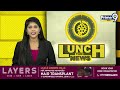 పాకిస్తాన్ లో చెలరేగిన అల్లర్లు | Pakistan | Prime9 News  - 00:47 min - News - Video