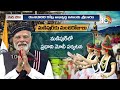PM Modi Manipur Tour | మణిపూర్‌కు మంచిరోజులు | 10TV News  - 04:14 min - News - Video