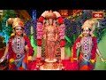 కోటి దీపోత్సవం ఎనిమిదవ రోజు జరిగే కార్యక్రమాలు | Koti Deepotsavam 2023 8th Day PROMO | Bhakthi TV  - 01:19 min - News - Video