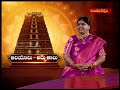 EP 1- ఆలయాలు - అద్భుతాలు | Alayalu - Adbuthalu | 03 -05 -24 | Hindu Dharmam  - 23:22 min - News - Video