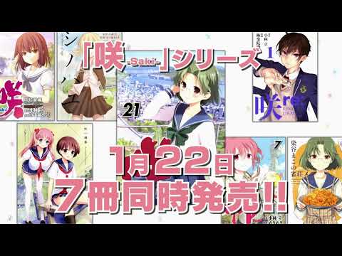 情報 麻將少女新作 立 Ritz 短期連載確定 天才麻將少女哈啦板 巴哈姆特
