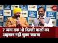 Delhi CM Arvind Kejriwalऔर Bhagwant Mann ने Lok Sabha Elections के लिए लॉन्च किया AAP Campaign