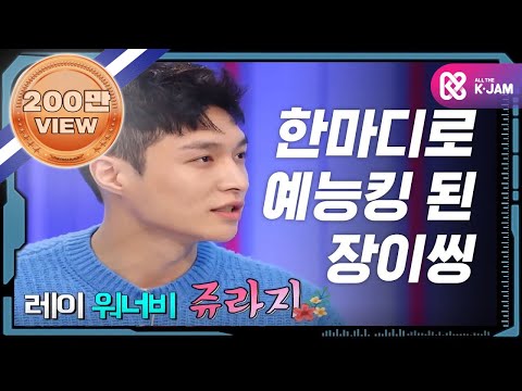 Star Show 360 EP.01 'EXO' - Lay said