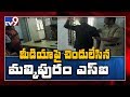 Malikipuram SI's rude behaviour with TV9 Reporter while covering harassment case