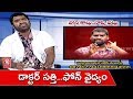 Bithiri Sathi As Doctor, YCP Party Migrations, Award To Hyderabadi Biryani- Teenmaar News