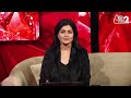 AAJTAK 2 LIVE | 3 पर्यवेक्षक, 5 उम्मीदवार...किसके सिर सजेगा CM का ताज? | VASUNDHRA | BALAKNATH | AT2  - 05:08:41 min - News - Video
