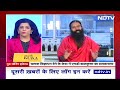 Patanjali ने भ्रामक विज्ञापन मामले में Supreme Court में बिना शर्त मांगी माफी | Ramdev | Balkrishna - 00:29 min - News - Video