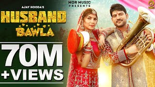 Husband Bawla (Sixer Album) – Sandeep Surila, Kanchan Naga Ft Pooja Hooda Video HD
