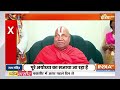 Rambhadracharya Big Reveal On Pran Pratishtha: राम लला के सामने रखा जाएगा शीशा,फिर होगा बड़ा चमत्कार  - 02:43:00 min - News - Video