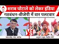 Delhi Liquor Case: BJP को लेकर कांग्रेस नेता पवन खेड़ा का विवादित बयान, अनुराग ठाकुर ने किया पलटवार