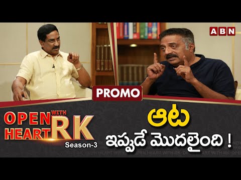 Prakash Raj 'Open Heart With RK'- Promo Prakash Raj 'Open Heart With RK'- Promo