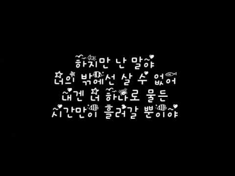 다비치 Davichi 이 사랑 This Love 태양의 후예 Descendants of the Sun OST 가사 Lyrics