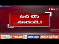 సీఎం రేవంత్ రెడ్డి స్పీచ్ తో దద్దరిల్లిన పాలమూరు | CM Revanth Reddy Mass Speech In Palamuru | ABN  - 08:14 min - News - Video