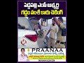 పెద్దపల్లి ఎంపీ అభ్యర్థ గడ్డం వంశీ కారు చెకింగ్ | Police Checking Gaddam Vamshi Car | V6 News  - 00:54 min - News - Video