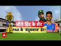 India vs Pakistan: India ने Pakistan को धोया, Suryakumar Yadav का बयान Virall! | Asia Cup 2025  - 11:08 min - News - Video